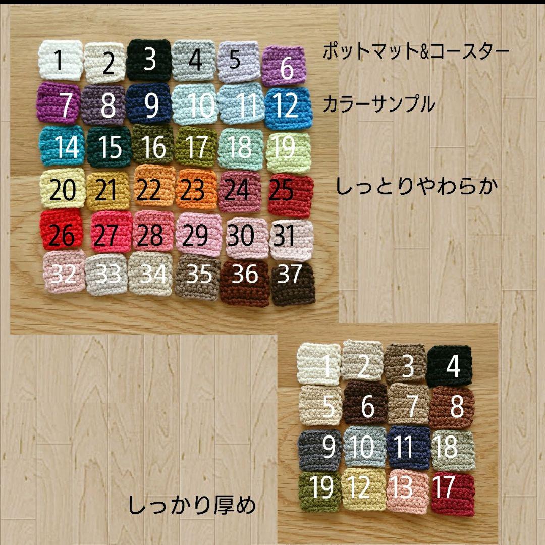 リボン様確認画面 画像3