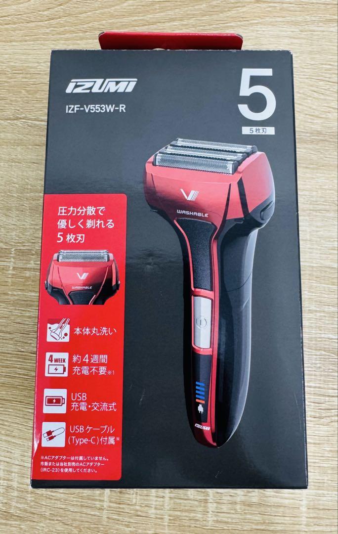 【新品未使用】IZUMI 電動シェーバー IZF-V553W-R マクセルイズミ IZF-V553W-R [レッド] 価格比較 - 価格.com