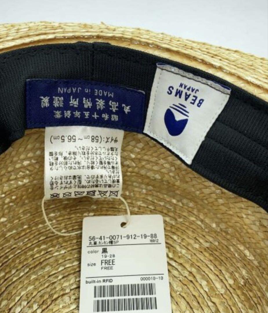 【新品未使用】丸高製帽所 × BEAMS JAPAN 別注 カンカン帽　タグ付き
