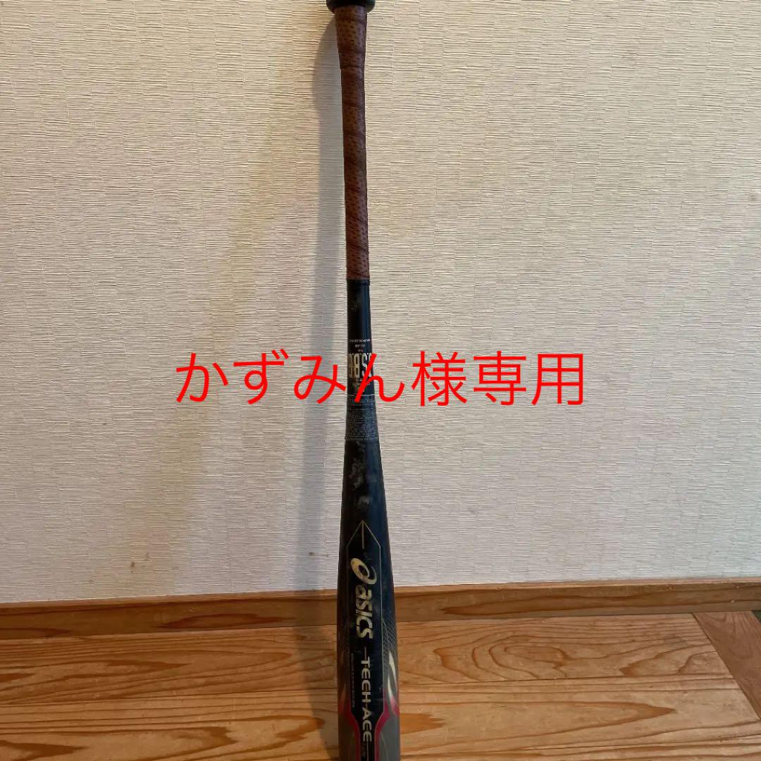 アシックス一般軟式用バット テックエースライト 83cm