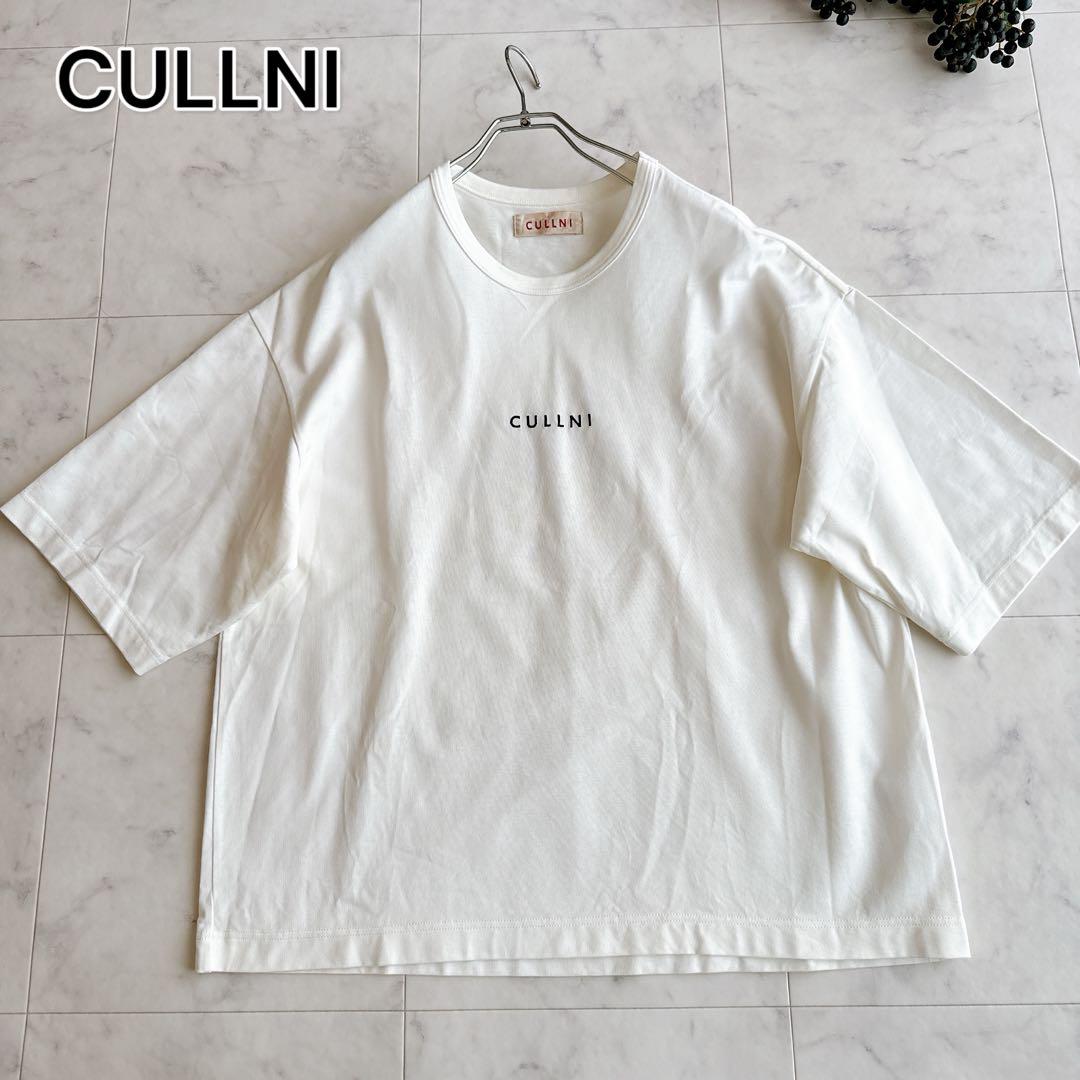 最終価格、お値引き不可。CULLNI クルニ ロゴTシャツ オーバー