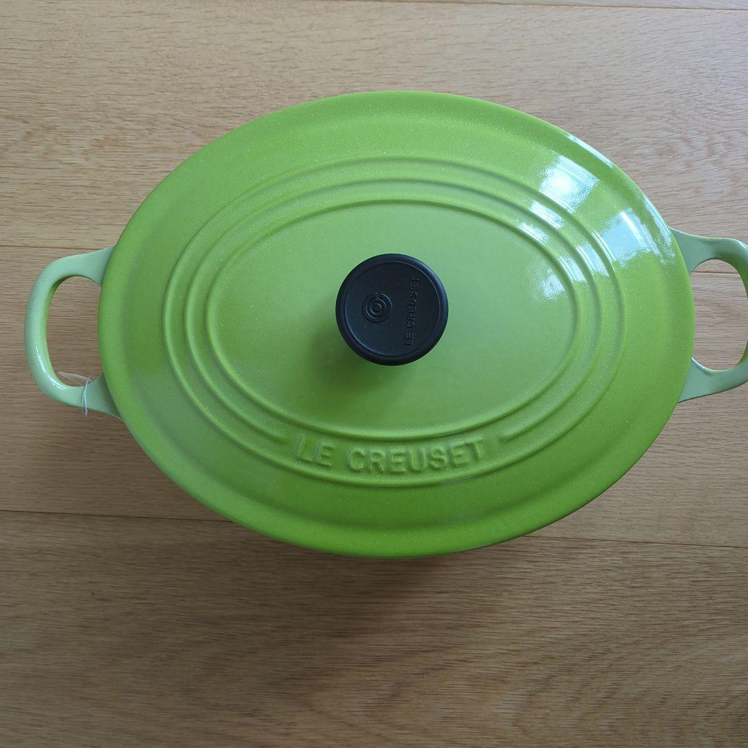 クルーゼ グリーン