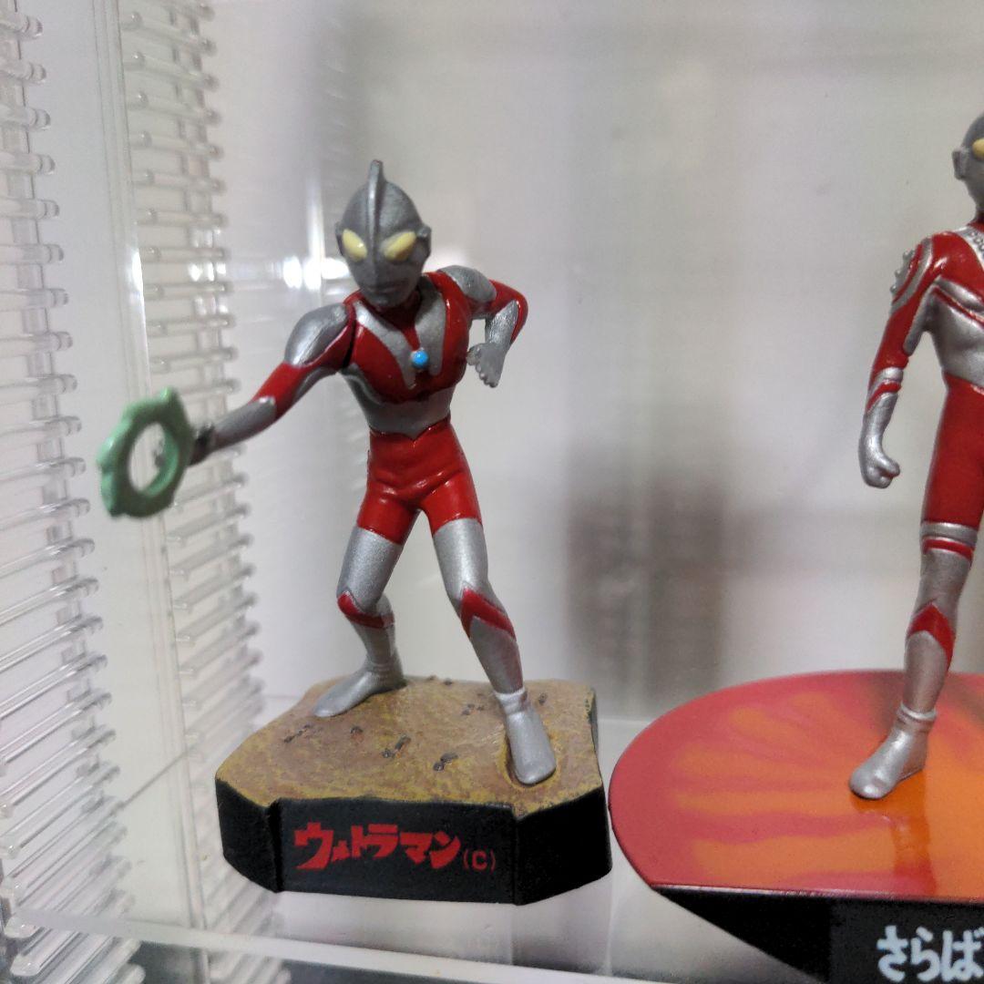 ウルトラ怪獣名鑑2　怪獣墓場　ウルトラマン　怪獣
