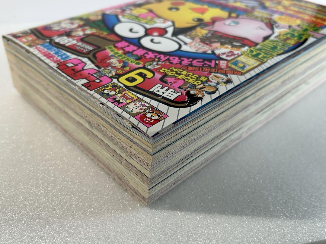 なみのりピカチュウ イマクニ カード（コロコロ特典） &コロコロ1997年9月号