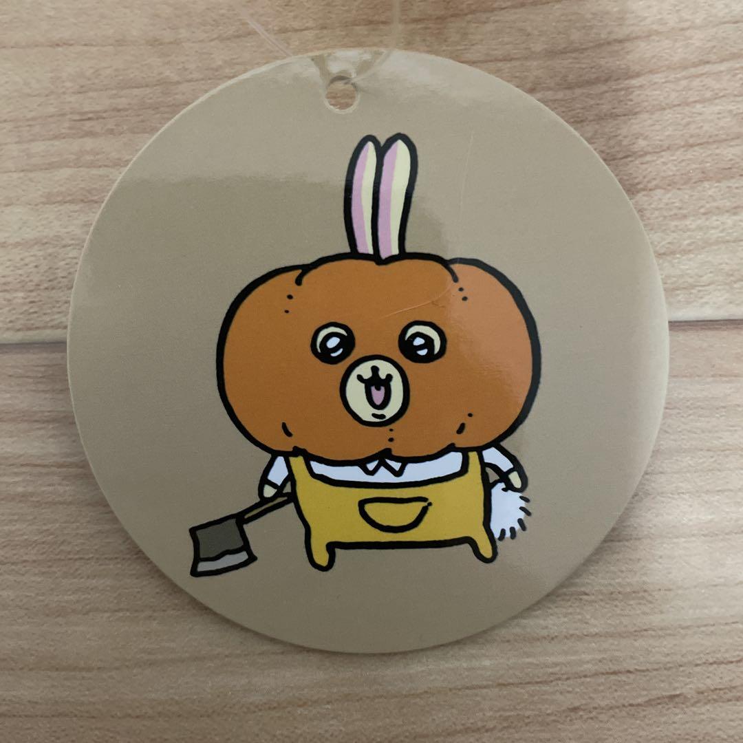 ちいかわ　仮装たのしい　マスコット　 カボチャなうさぎ　初回生産品　⑤