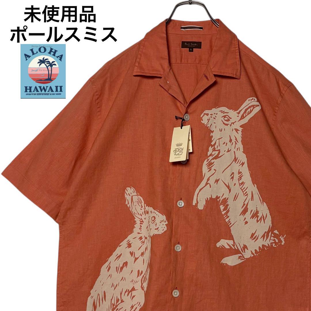 未使用タグ付ポールスミス アロハシャツ 開襟 綿×麻 オレンジ XL うさぎ柄