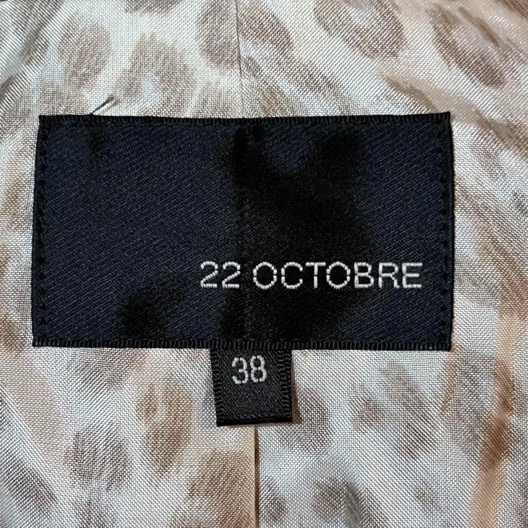 22OCTOBRE　レディーストレンチコート　38　TOKYO STYLE 公式 ストアファッション - 22OCTOBRE レディーストレンチコート