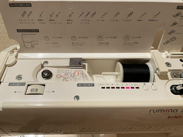 特価在庫⊙ ruminaシンガーミシン 値下げ CTVlQ-m69227739782 格安大得価