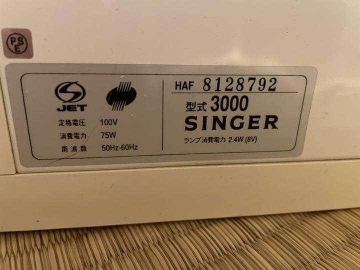 特価在庫⊙ ruminaシンガーミシン 値下げ CTVlQ-m69227739782 格安大得価