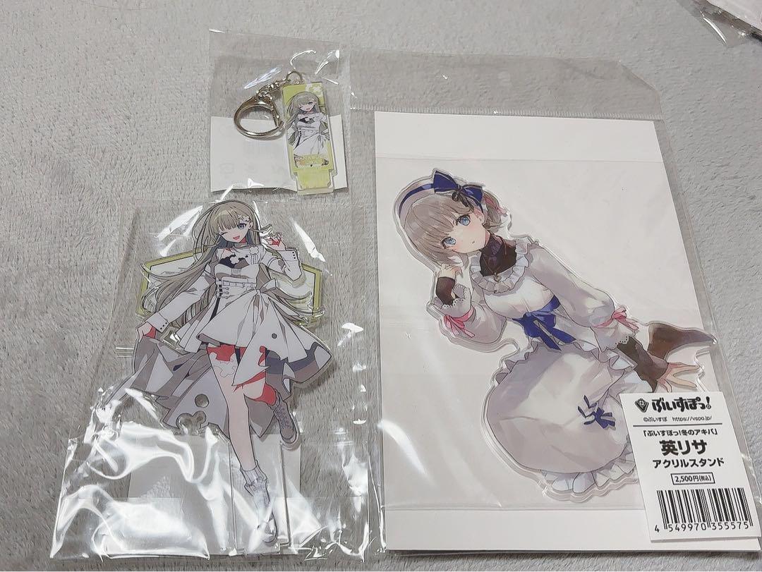 英リサ TSUTAYA 冬のアキバ