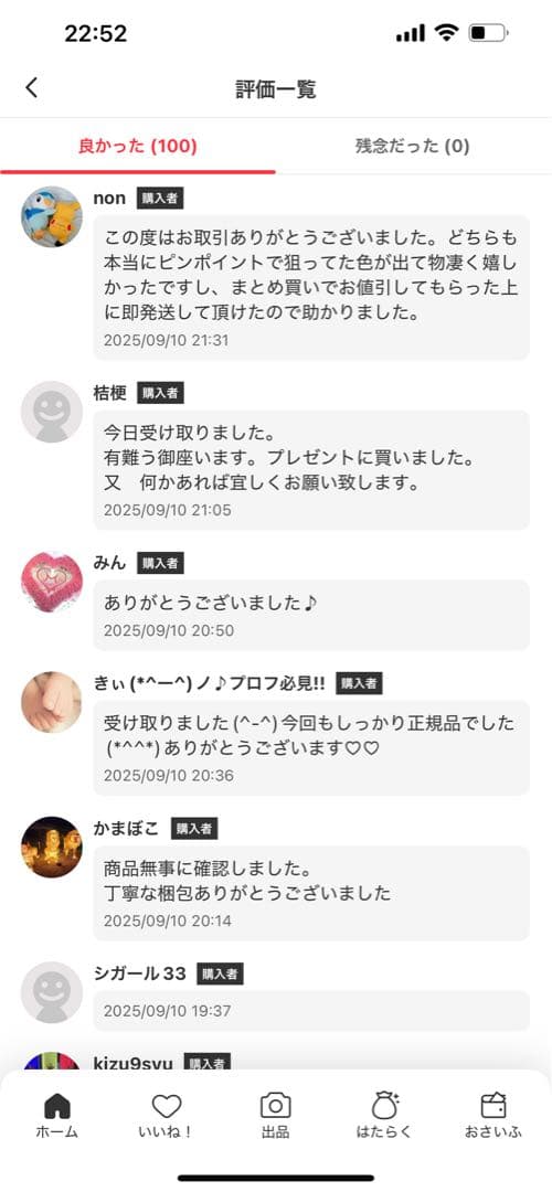 未開封 LABUBU THE MONSTERS マカロン ぬいぐるみ 1BOXPOP MART YUZUMIYA_COM