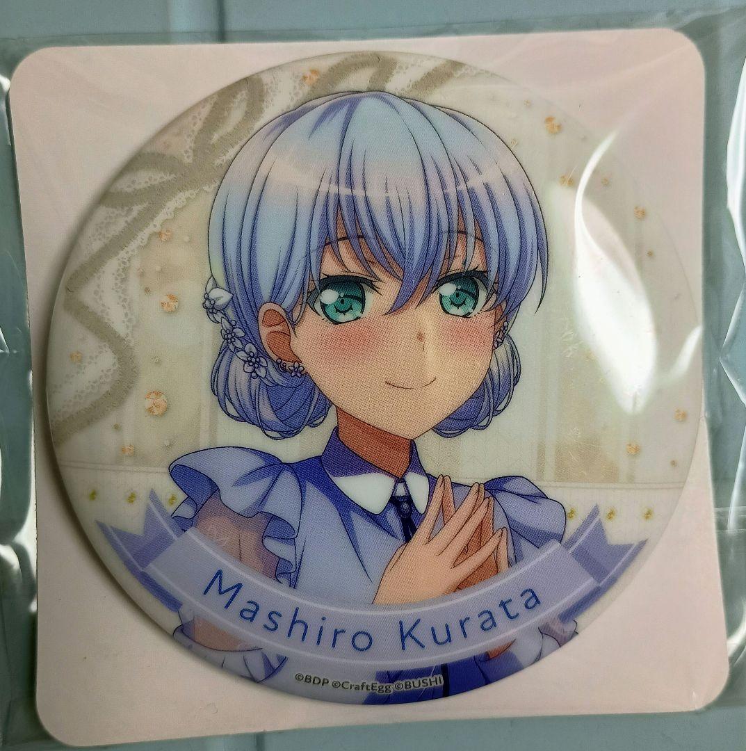 バンドリ 倉田ましろ 缶バッジ Winter 2022 - メルカリ