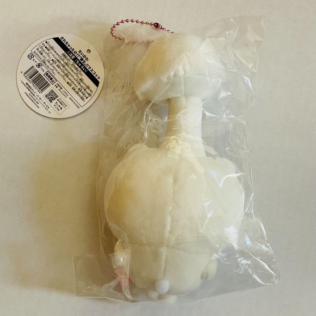 【正規品直輸入】 新品】【未開封】ちいかわ されちゃったの！？「寄生 その他