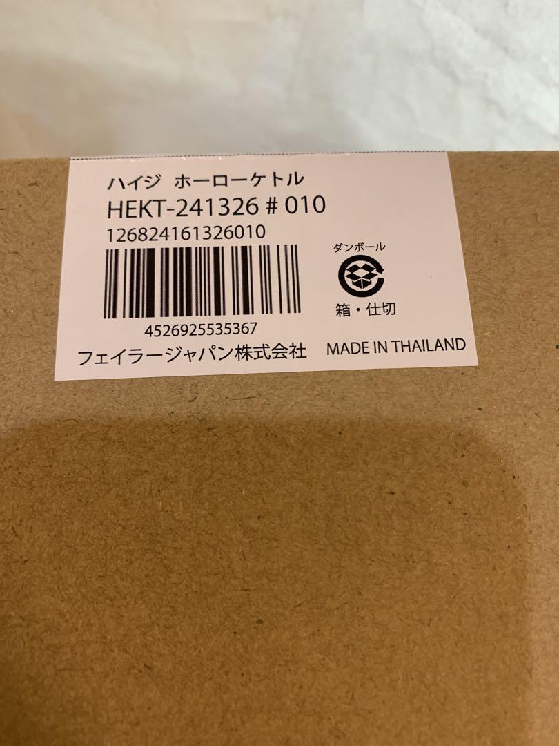 FEILER ハイジ ホーローケトル IH対応 新品