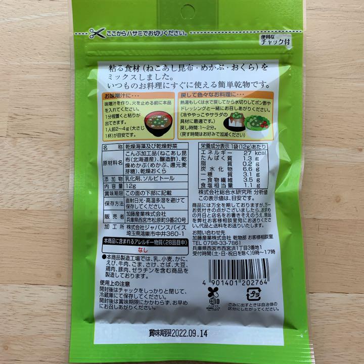 美品 ローズマリー軟膏手作りキット ハンドクリーム 手作り 福袋 美活 ハーブのある暮らし stapro-rent.cz 美品 ローズマリー軟膏手作りキット ハンドクリーム 手作り 福袋 美活 ハーブのある暮らし stapro-rent.cz