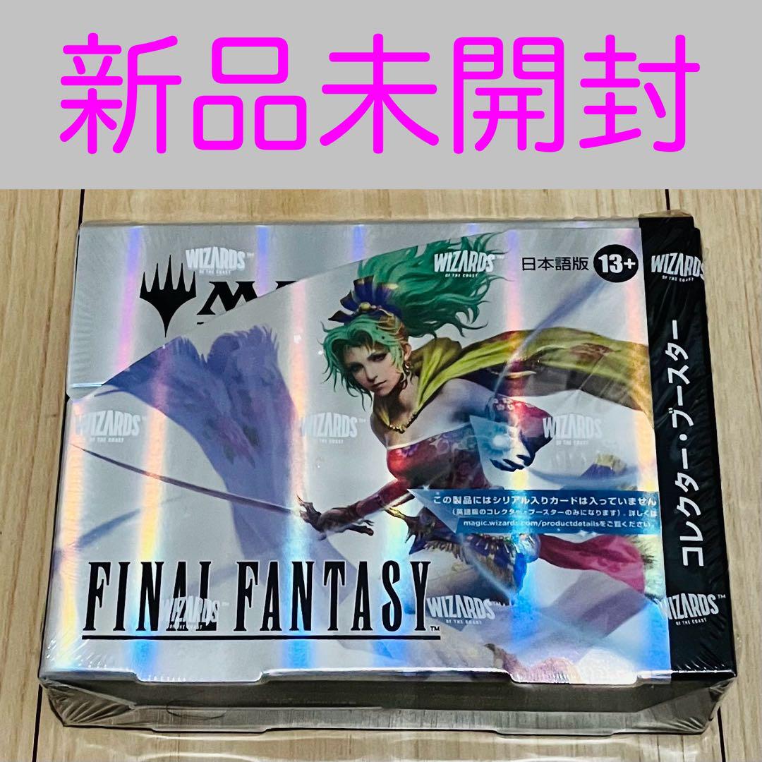 MTG FINAL FANTASYコレクター・ブースター 日本語版 1BOX BANDAI ファイナルファンタジー コレクター・ブースター【日本語