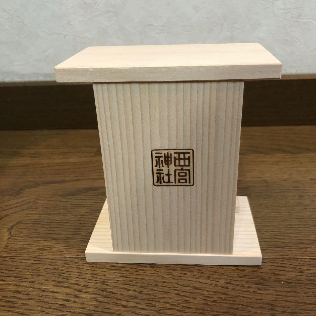 恵比寿　商売繁盛　大黒さん