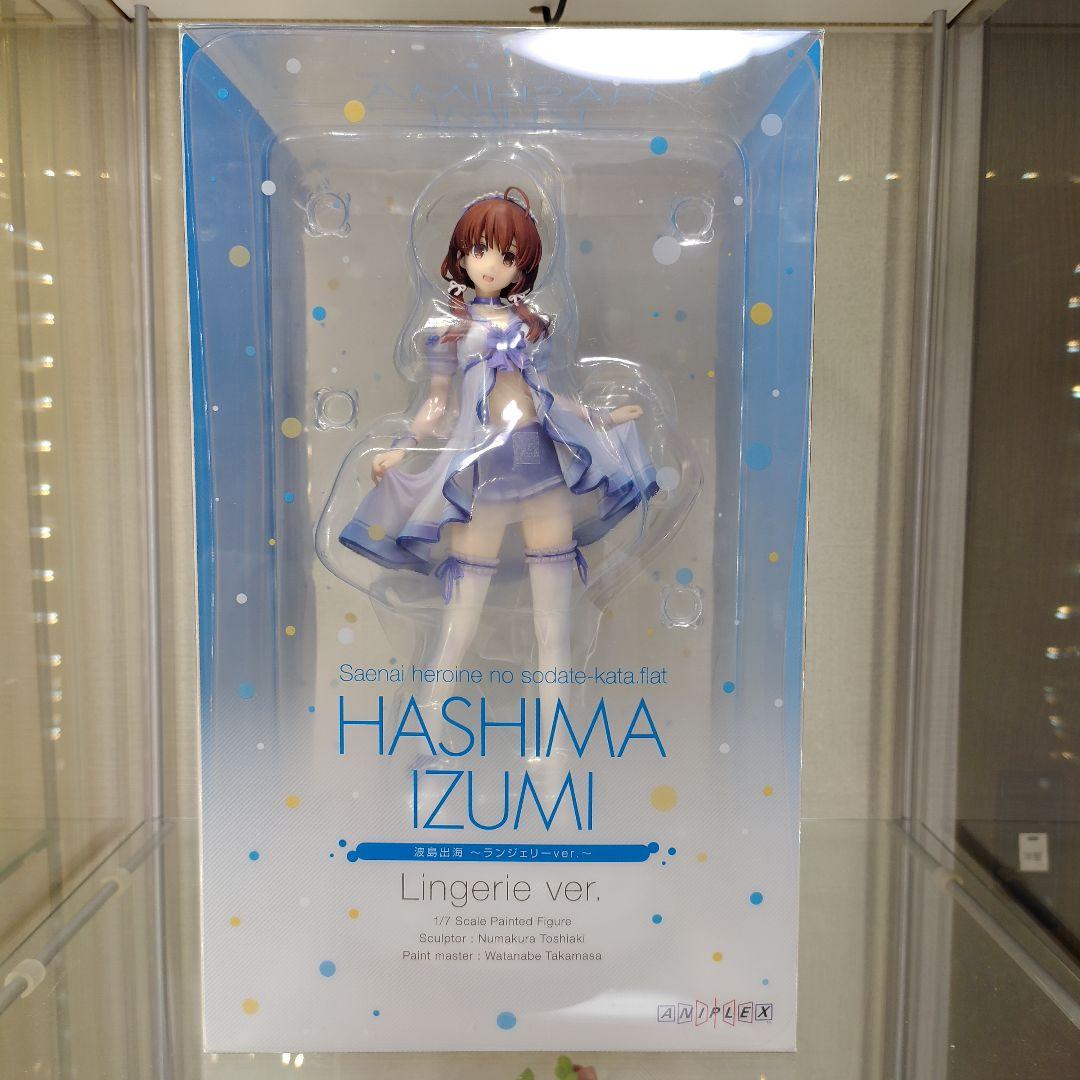 波島出海 ~ランジェリーver.~ 「冴えない彼女の育てかた♭」 1/7 www