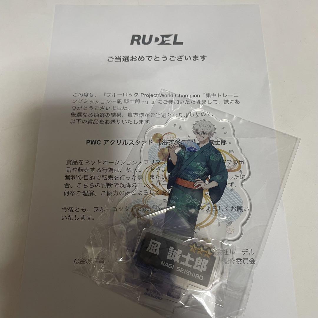 爆売り！ ブルーロックPWC pwc アクリルスタンド 1.5周年記念ver. 凪誠 アクリルスタンド