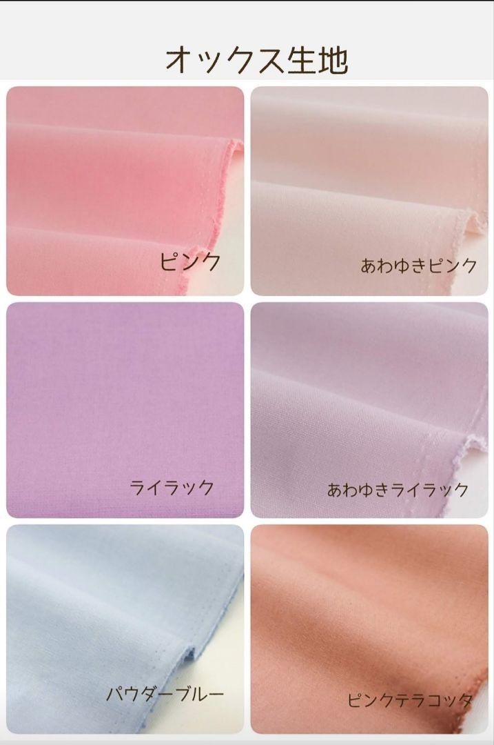 【ちいぱ】ハンドメイド 入園入学セット