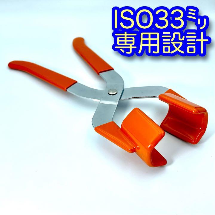 高品質2022 プライヤー付 40個 予備 ナットキャップ ISO33mm ステン トラック 9Ohwe-m69232773556 特価HOT