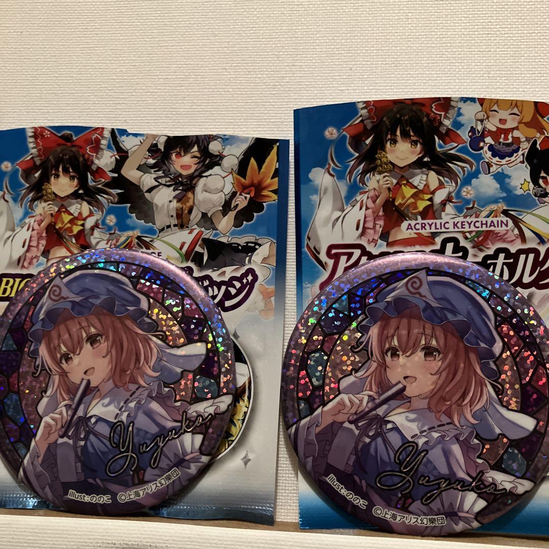 西行寺幽々子】東方Project ゆっくり缶バッジ - トレカ&ホビーの