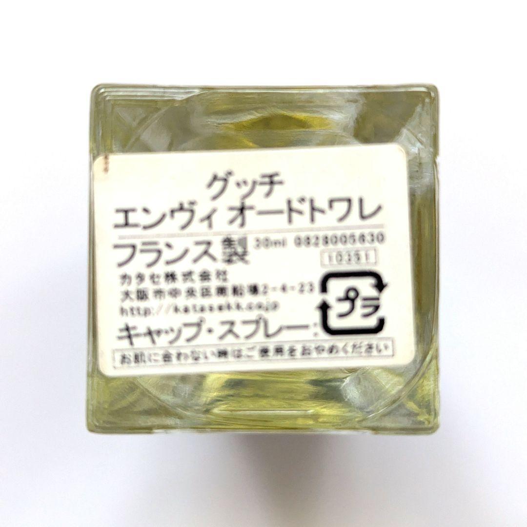 GUCCI ENVY 30ml 香水 オードトワレ フレグランス