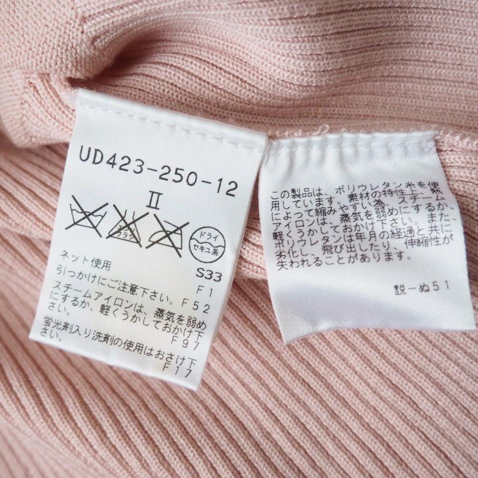 未使用 TO BE CHIC トゥービーシック クロシェ編み カーディガン