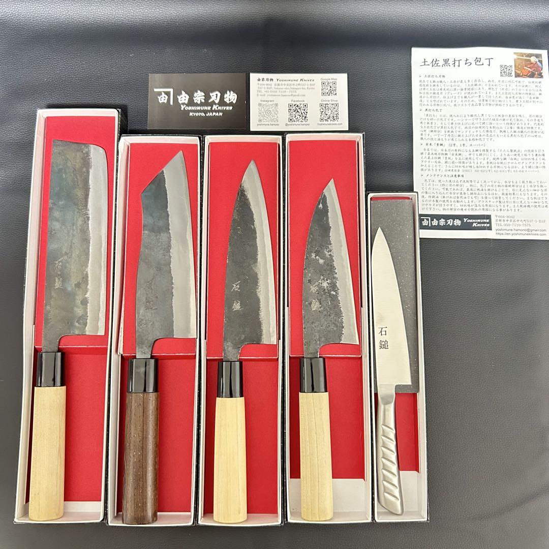 土佐黒打ち包丁 由宗刃物 三徳 出刃 菜切 舟行 5本セット