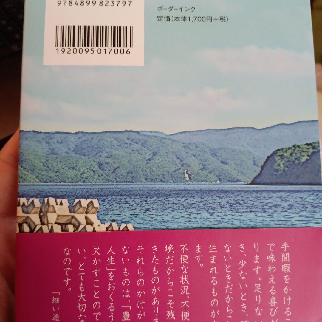 のサムネイル