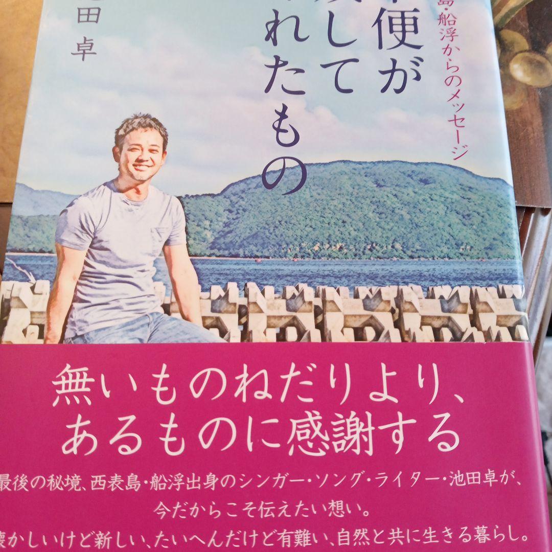 のサムネイル