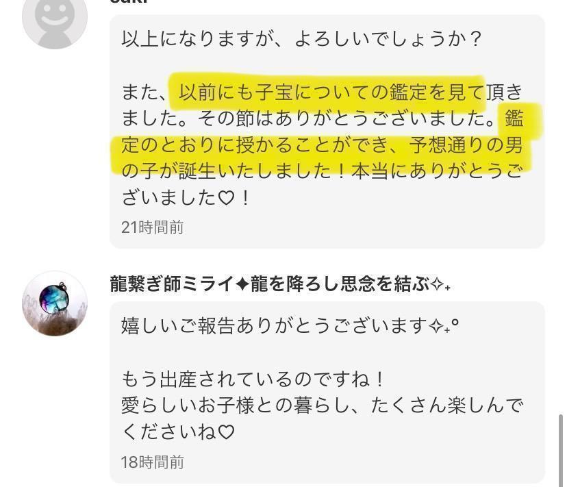 「売れる占い」コンサル♥︎霊視タロット占い鑑定仕事副業金運恋愛電話占い今すぐ