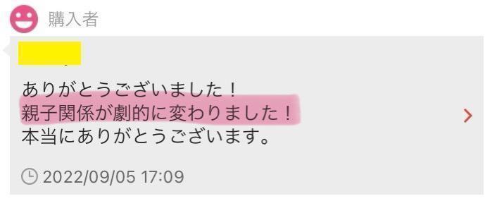 「売れる占い」コンサル♥︎霊視タロット占い鑑定仕事副業金運恋愛電話占い今すぐ