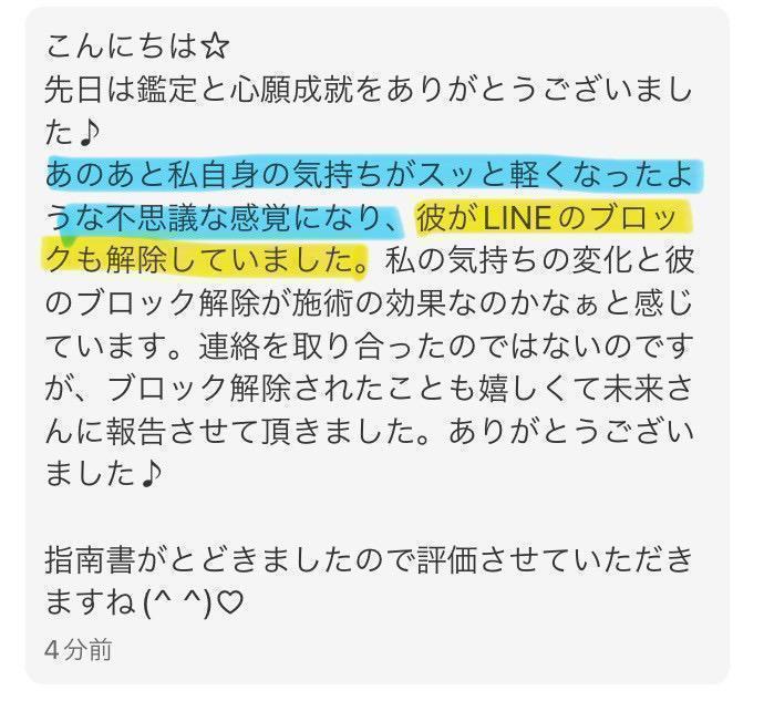 「売れる占い」コンサル♥︎霊視タロット占い鑑定仕事副業金運恋愛電話占い今すぐ