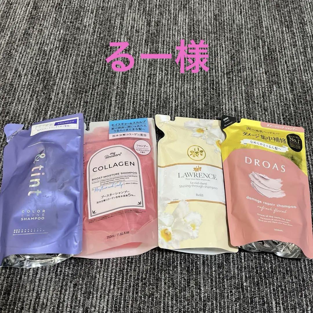 るー様