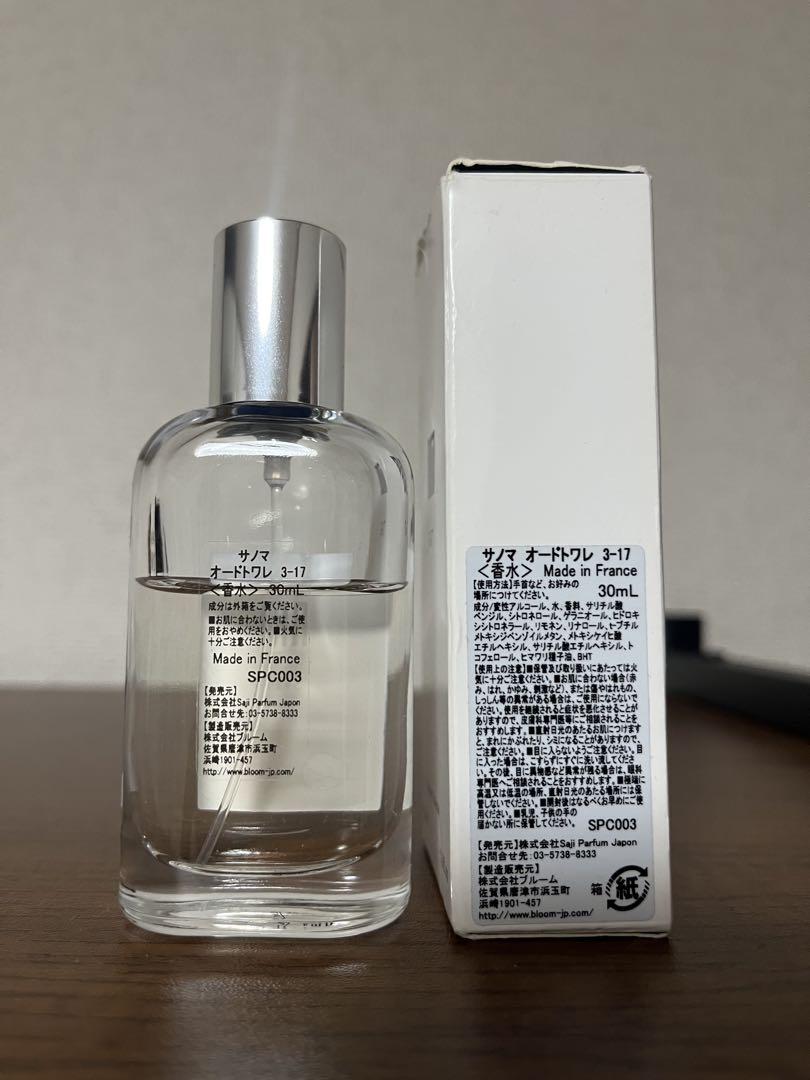 canoma 早蕨 30ml