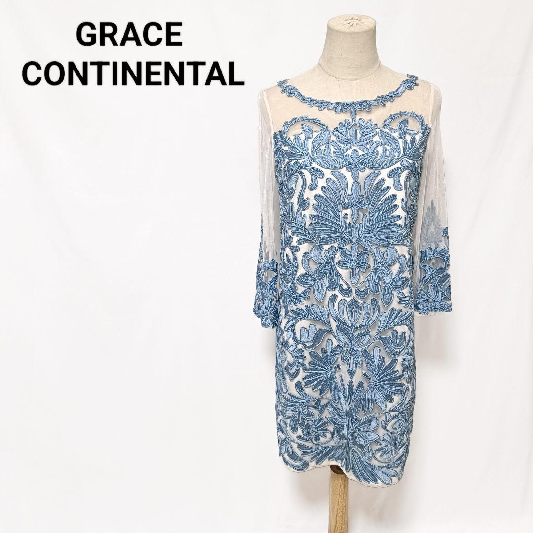 チュール刺繍フリルワンピース / GRACE CONTINENTAL | GRACE