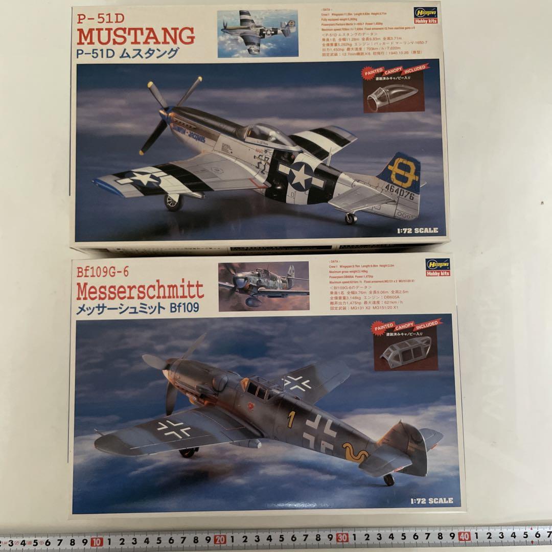 Hasegawa 1/72 12点セット
