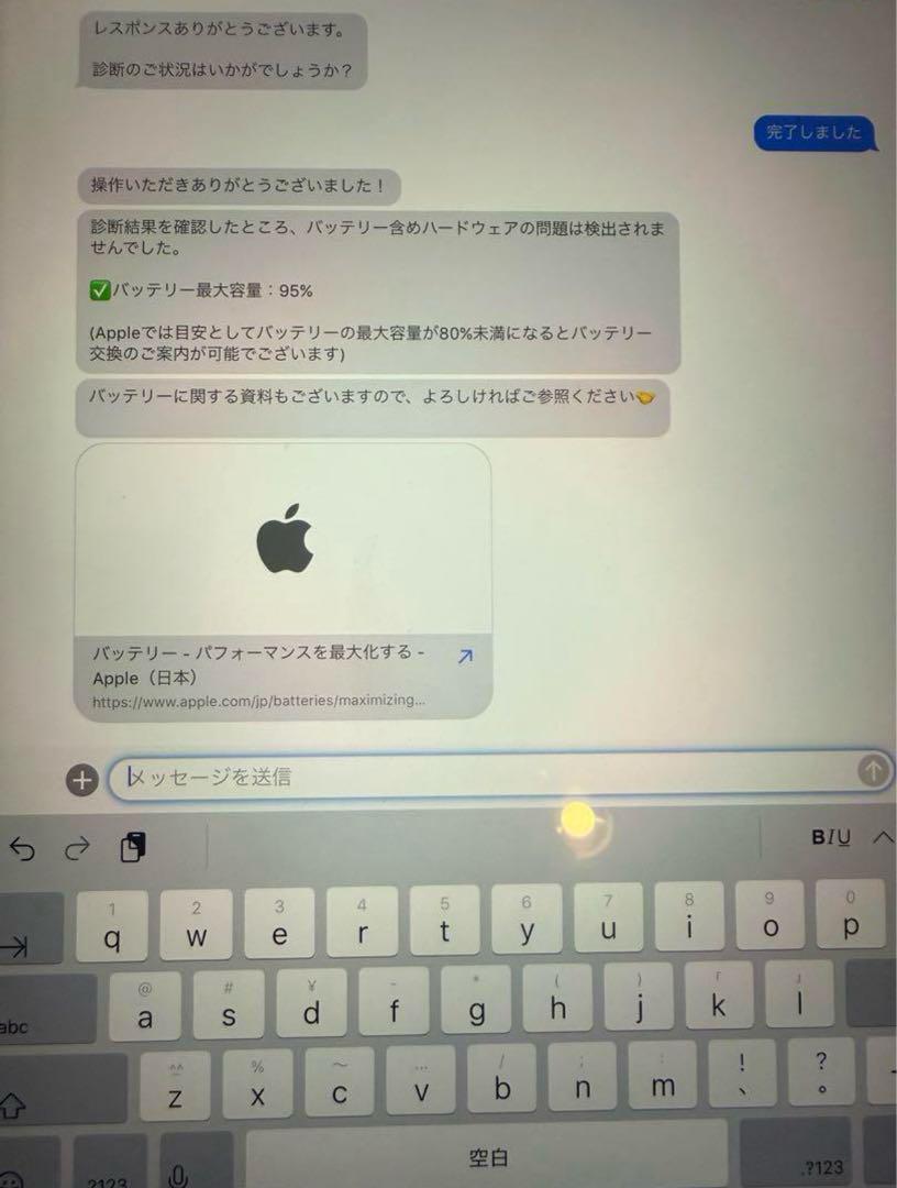 iPad Pro11 256G+Apple Pencil 値下げ交渉○ - メルカリ