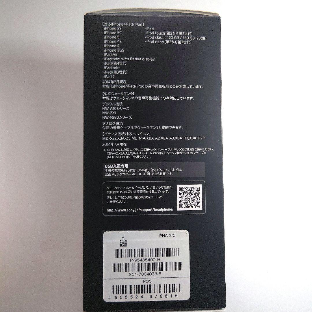 SONY MDR-Z7 BLACK 　MUC-B20BL1　PHA-3