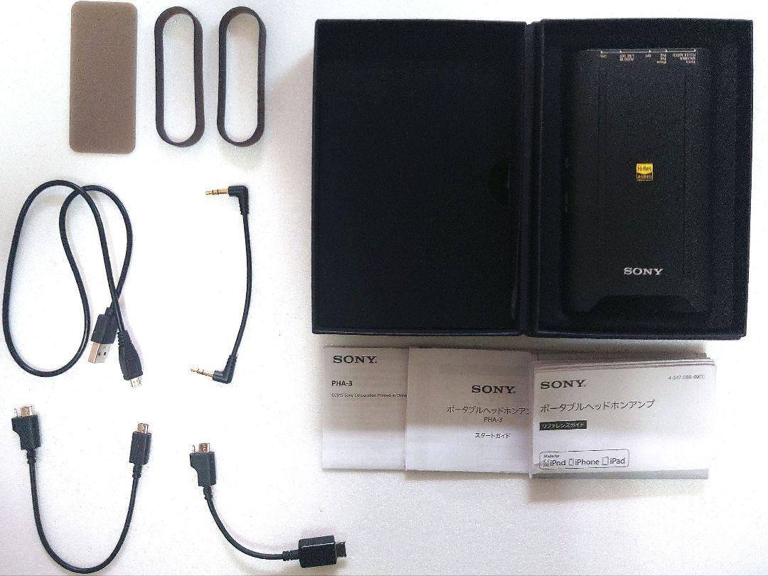 SONY MDR-Z7 BLACK 　MUC-B20BL1　PHA-3