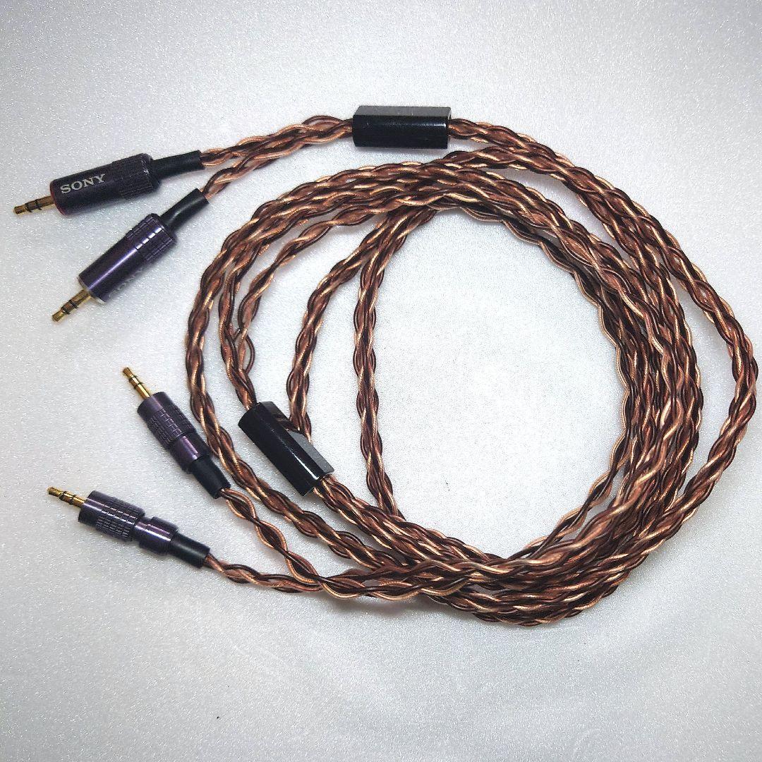 SONY MDR-Z7 BLACK 　MUC-B20BL1　PHA-3