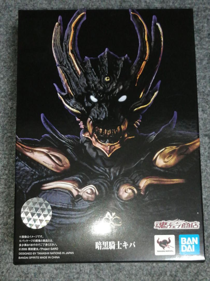 真骨彫　暗黒騎士 キバ　牙狼　ガロ　フィギュアーツ