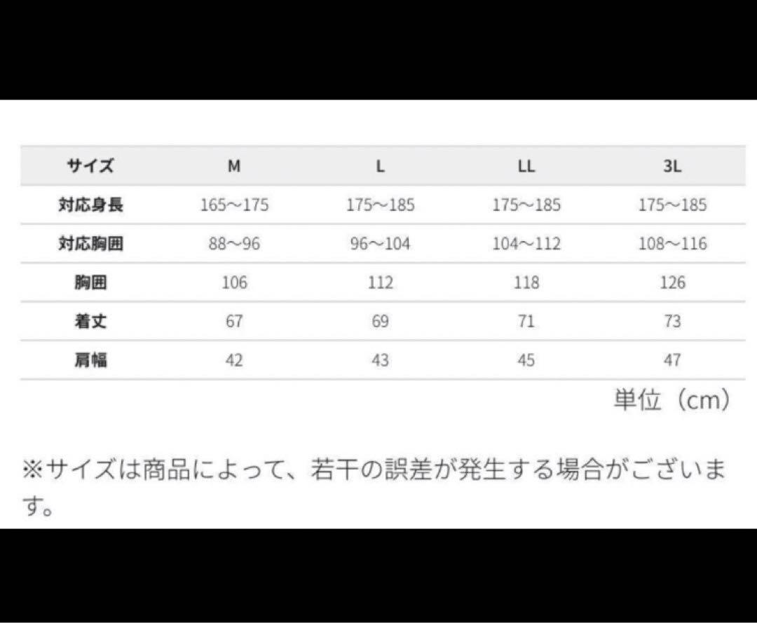 ワークマンWind Core ヒーターPRO CORE ベスト&バッテリー