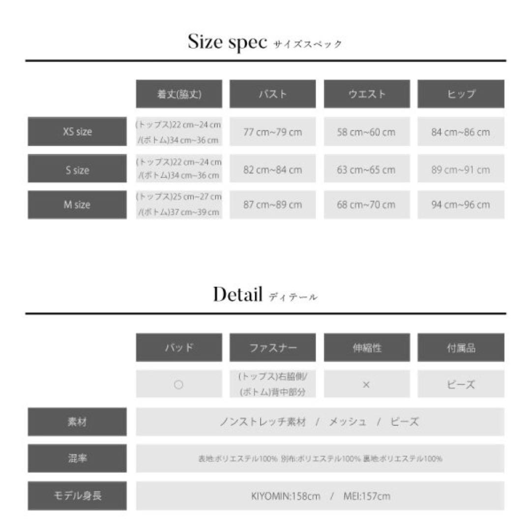 エンジェルアール　 ベージュ リボン結びドレス S