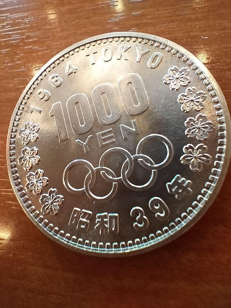 オリンピック記念硬貨1000円 と万博記念硬貨500円その他 9枚　プルーフ硬貨 プルーフ硬貨東京オリンピック記念 1000円プルーフ銀貨 第十弾