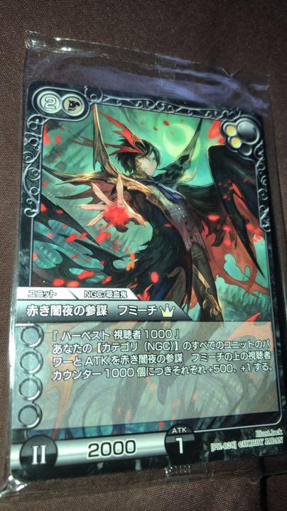 ラストクロニクル NGC未開封プロモ iANjW-m69239322056 安い在庫あ