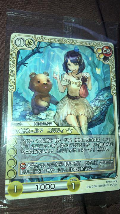 ラストクロニクル NGC未開封プロモ iANjW-m69239322056 安い在庫あ