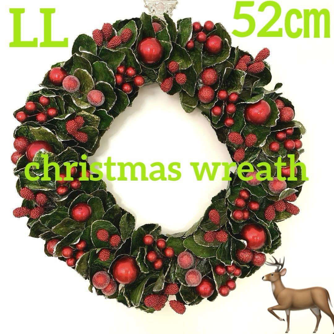 豪華 特大 クリスマスリース ナチュラルリース ドライフラワーリース 緑52㎝ クリスマス