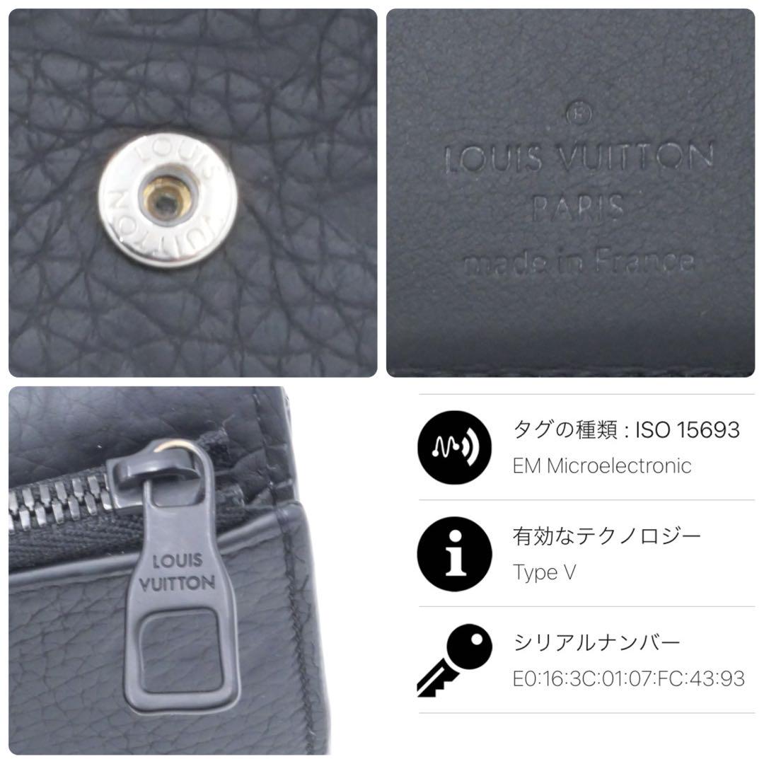 ルイヴィトン パイロット モノグラム トリヨン 三つ折り財布 ブラック 黒